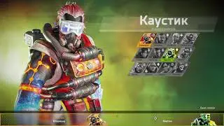 Stream Apex