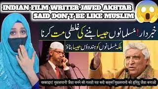 Reaction on Indian Film Writer Javed Akhtar Said Don't be like Muslims Even Mistakenly || Zakir naik
