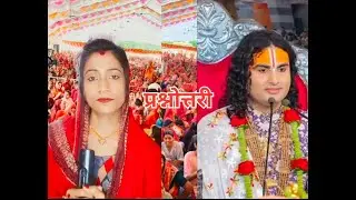 live shorts #aniruddh aacharya ji ki video🙏🙏comedian#youtube live short