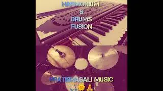Harmonium & Drum Fusion Nr.2|Instrumental Music| #harmonium #drums #fusionmusic 