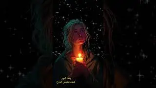 الكراسي والنفس، كيف تواجه ألمك وحزنك