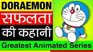 Doraemon (डोरेमोन) Success Story in Hindi | Manga & Anime Series | Fujiko F. Fujio | Japanese