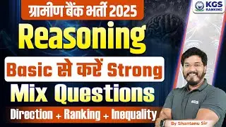RRB Gramin Bank Vacancy 2025 Reasoning | Mix Questions | Direction+Ranking+Inequality | Shantanu Sir