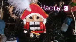 DIY Щелкунчик из картона и ваты (3 часть)