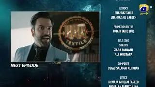 Дело №9, эпизод 17, тизер &mdash; HAR PAL GEO
