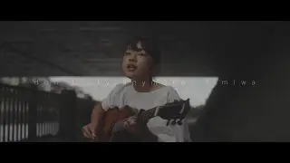 【10才女の子の弾き語り】七色だんご - don't cry anymore（miwaカバー）