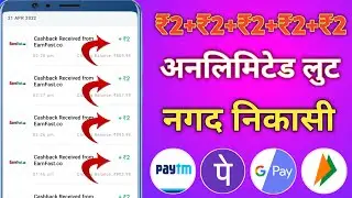 NEW EARNING APP TODAY | PAYTM EARNING APP 2022 TODAY | FREE EARNING APP 2022
