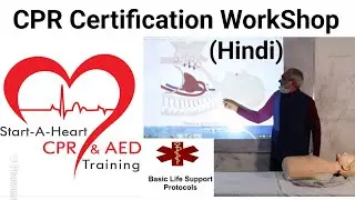 BASIC LIFE SUPPORT ( BLS PROTOCOL) | Hindi | TRAINING | CPR CERTIFICATION AND TRAINING Workshop