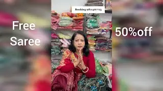 Latest design 50% off  new saree  😍 | megha designer saree collection