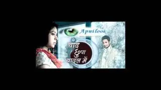 Chaand Chupa Badal Mein 4th April 2011 Part 1 watch Full Parts On www.ChaandChupaBadalMein.com