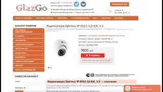 Видеокамера Optimus IP-E022.1(2.8)E_V.2 | GlazGo-video.ru | Обзор характеристик