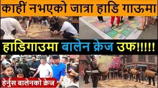 BALEN Shah Car Free Zone; street festival,ancient city Lichhivi Era Kahi Nabayako Jatra Handigaun ma
