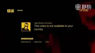 Higher Brothers & DJ Snake&nbsp;&nbsp;- Made In China (Special Edition)