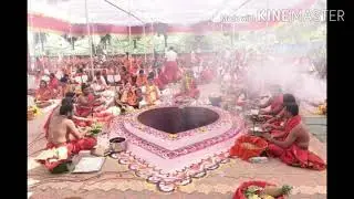 Sri Gita Chalisa Havan By Guruji Sai Narayan Baba