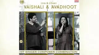 Singer Composer Combo | Vaishali Samant | Avadhoot Gupte | All time hit songs