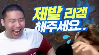 철구에게 다시 찾아온 기뉴다ㅋㅋ대가리박고 사정해서 결국 막판 벌칙빵ㅋㅋㅋㅋ (17.08.03-7)  :: StarCraft remastered