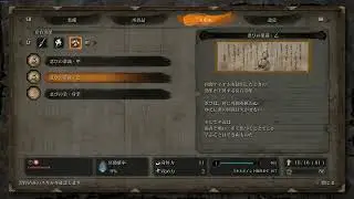 Sekirou