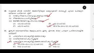 🎯വീണ്ടും വീണ്ടും ആവർത്തിക്കുന്ന ചോദ്യങ്ങൾ🎯DEGREE LEVEL PRELIMS  PYQ DISCUSSION PART -9