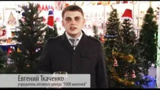 Телегид 15.12.2011