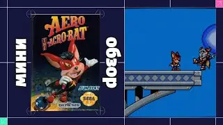👀 AERO THE ACRO-BAT &ndash; 🚀 НЕРЕАЛЬНО ДИНАМИЧНЫЙ ПЛАТФОРМЕР! 🦇💨