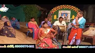 #శ్రీపతిపల్లెలోజరిగిన వరహాలరాజు చంద్రలదేవి కథ part _2,#అన్నాచెల్లెలజీవితగాధ#రాజు+91 63024 08145,