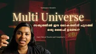 ശരിക്കും വേറെ യൂണിവേഴ്സ് ഉണ്ടൊ?  |Science Facts| Interesting Facts| Multi Universe| Space facts|