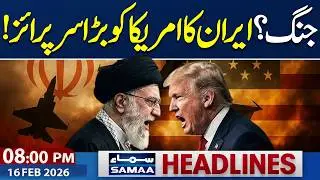 Iran US Tensions Live | Khamenei Vs Trump | Imran Khan's Health Update | 8 PM News Headlines | Samaa