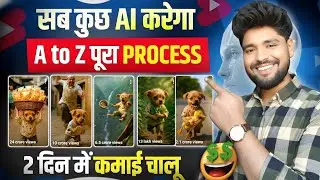 ai se video kaise banaye | ai video kaise banaye | ai se cartoon video kaise banaye | ai video