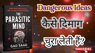 The Parasitic Mind Book Summary | सोच को बचाओ - Gad Saad   #ladderup