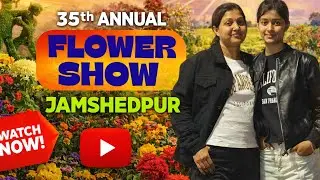 Flower Show 2025 | 35th Annual Flower Show Jamshedpur | Jamshedpur Flower Show 2025