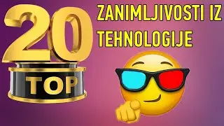 20 Zanimljivih činjenica iz tehnologije | 