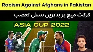 H@tred of Afghan Refugees in Pakistan| Afghanistan vs Pakistan Asia Cup| Syed Muzammil Official