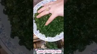 اكله الطيبين بطريقه جدتي خبيزه🥬 ولا اطعم م كده..ونسمع القصه الجديده 