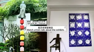 Upcycle Art Festival Artist Interviews