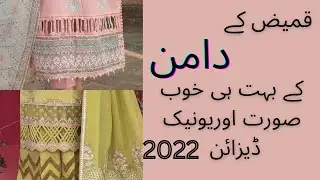 Shirts damn design 2022 # daman designs # ghery ky design # letest shirts damn design # simple damn
