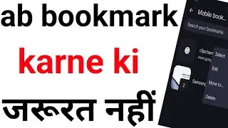 How to set up bookmarks in any browser