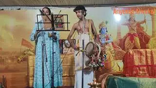 അഷ്ടപതി 1