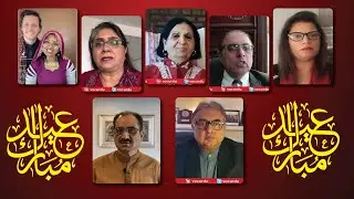 Eid Ul Fitr 2021 Mubarak to all Muslim from Voice of Canada Urdu