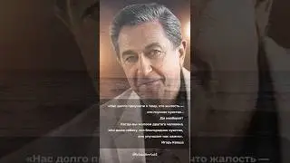 Игорь Кваша