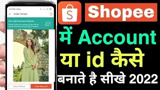 how to create shopee account | shopee me id kaise banaye | shopee me account kaise banaye