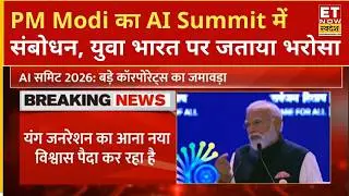 PM Modi's vision at the AI ​​Summit: Youth energy and technology will transform India's future | AI Summit India