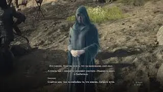 9 . Dragon's Dogma 2 ! Прохождение !! New Live Stream !!!