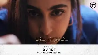 ЅH&Delta;&Mu;&Delta;&Iuml; - Burst [ᴡᴀɴᴋᴇʟᴍᴜᴛ ʀᴇᴍɪx] Official Video