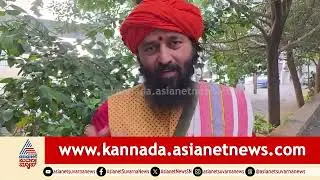 ಚಿತ್ರದುರ್ಗ ಬಸ್ ದುರಂತ; ಮೊದಲೇ ಭವಿಷ್ಯ ನುಡಿದಿದ್ದ ಜ್ಯೋತಿಷಿ | Chitradurga Bus Fire Incident | Prediction