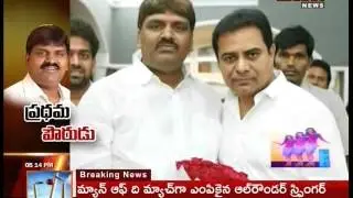 GHMC Mayor Bonthu Ram Mohan Personal And Political Profile (11-02-2016) - Mahaa News