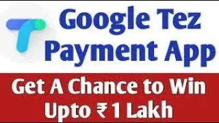 tez app per 100000 rupee s 2018 new offer