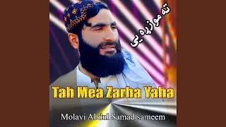 Paa Sahkhto