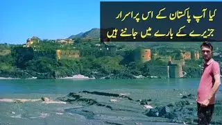 Unexplored Island  on Indus River 🇵🇰| Attock Pakistan | Ep-2
