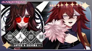 【【LOVER'S ENIGMA DEMO】 【EN/FIL】Game looks interesting | Vtuber