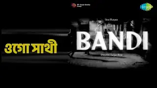 ওগো সাথী | Bandi (bng) | Shyamal Mitra | Sulakshana Pandit Songs | Amjad Khan | Amrish Puri